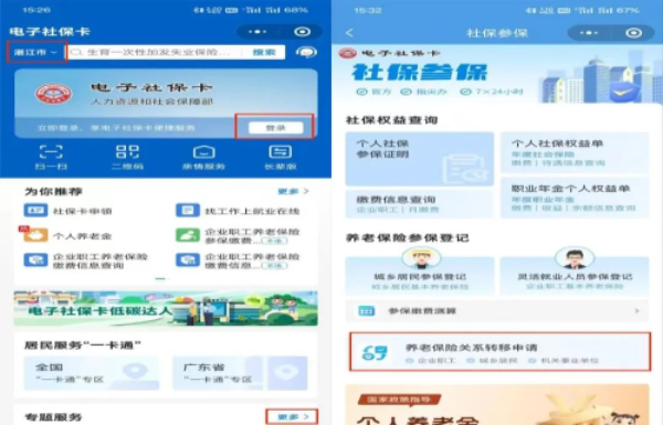已编辑图片