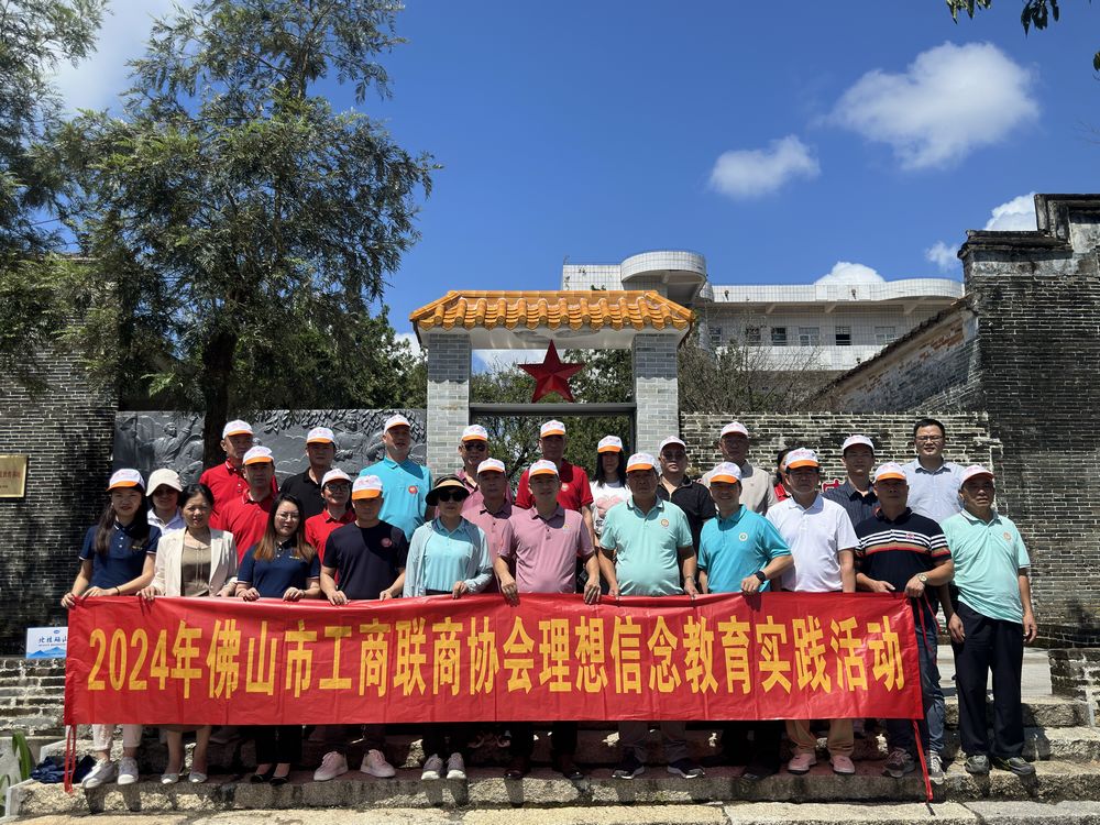 3、在雅韶乡农会旧址参观。.jpg