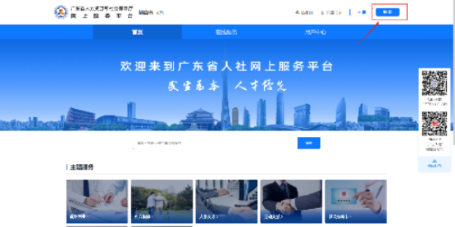 微信图片_20240725104931.png
