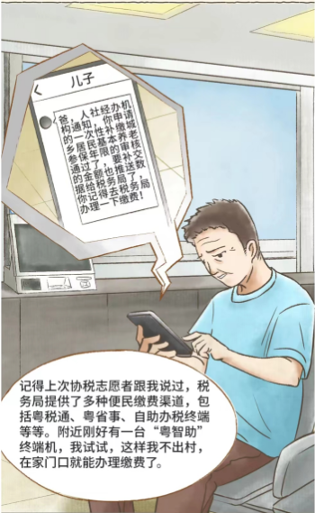 2.png
