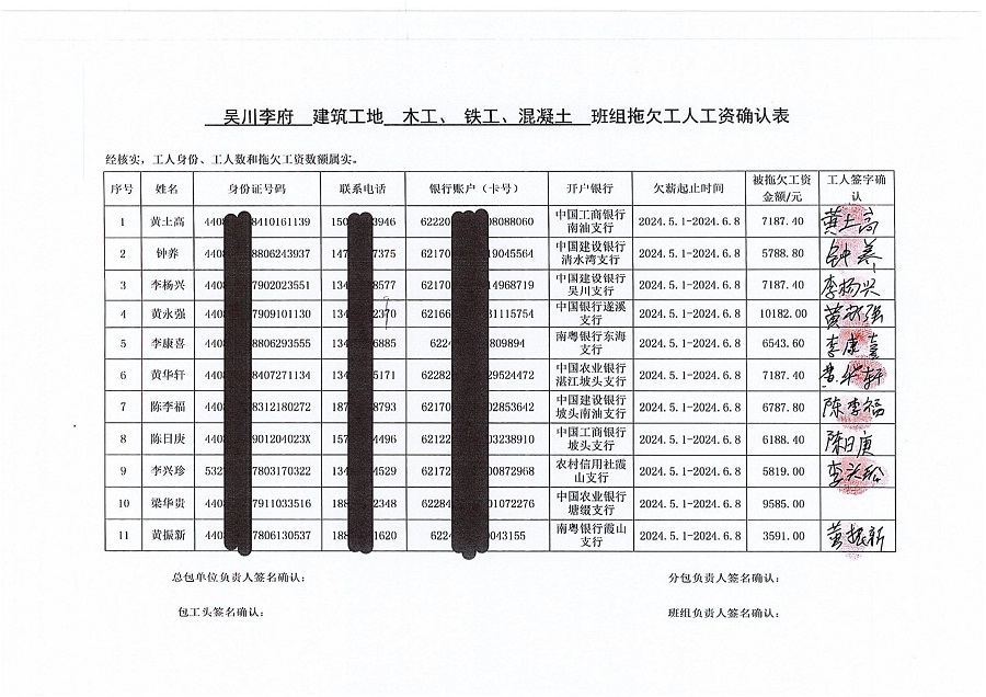 执法文书_02.jpg