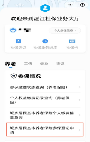 图片3.png