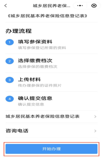 图片5.png