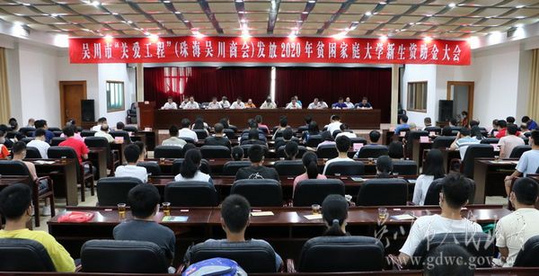 1-我市举行第十七届“关爱工程”资助金发放大会IMG_2829.jpg