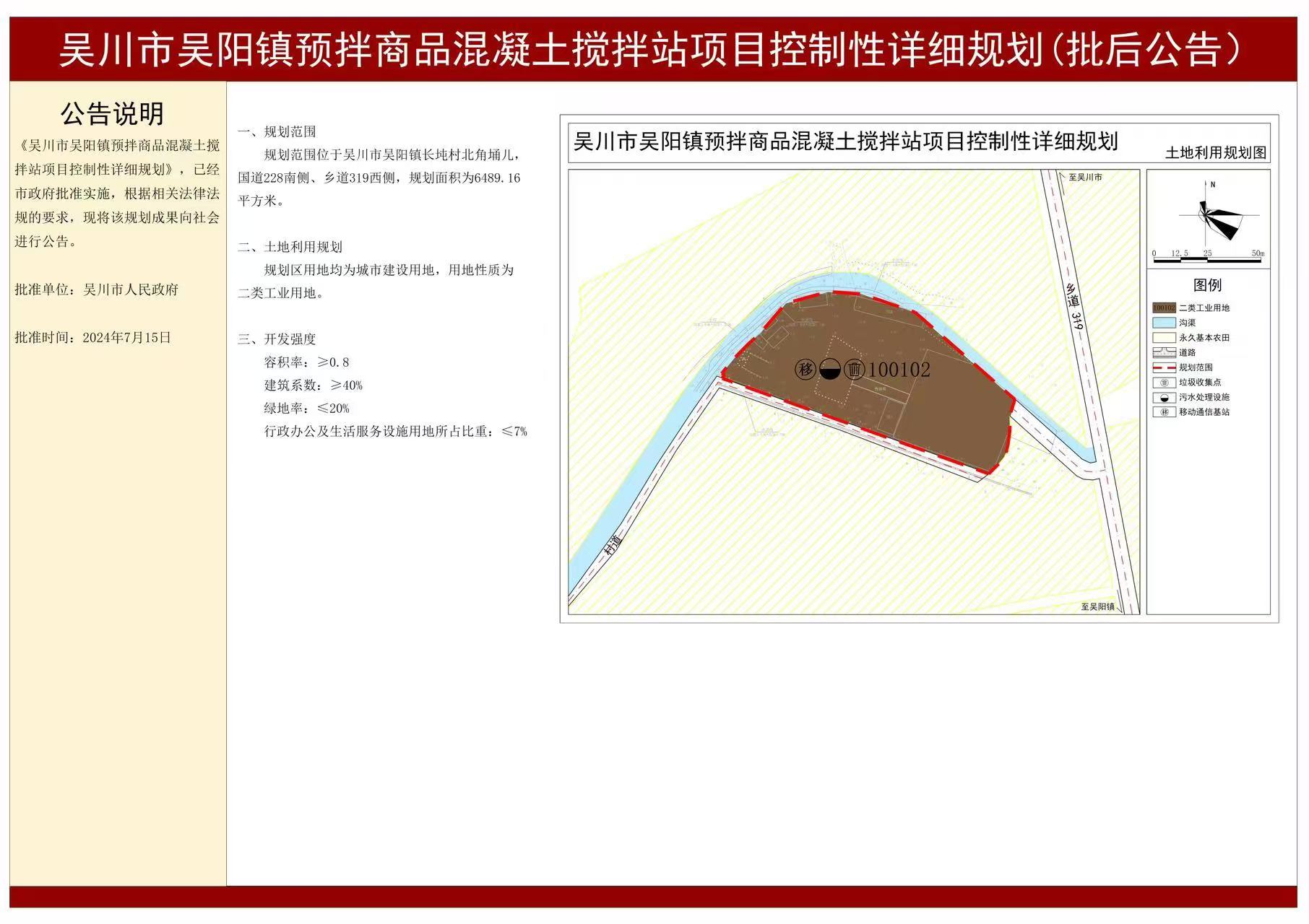 微信图片_20240914091027.jpg