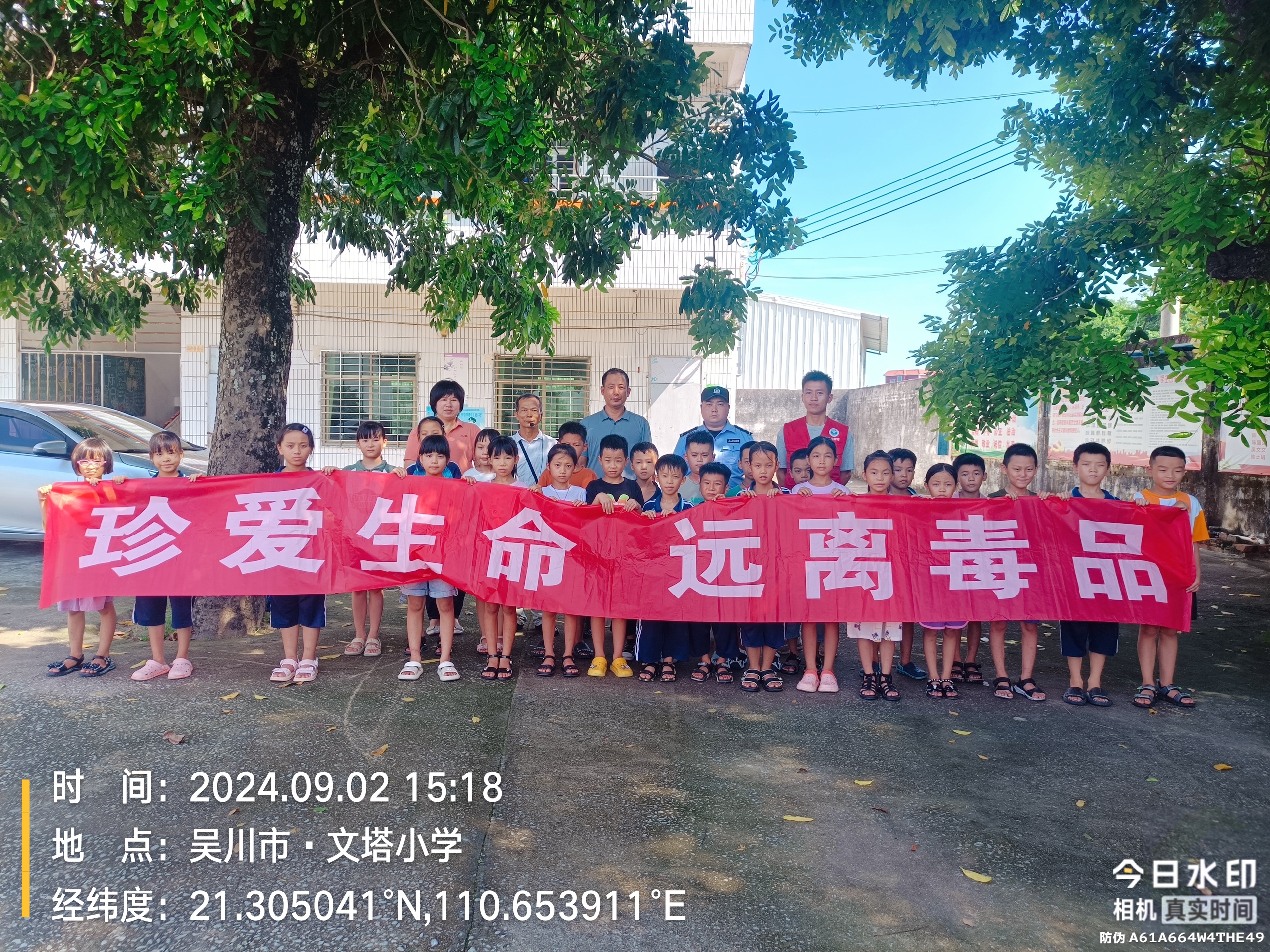 f8c6550cb71f0fea5a274b4605c0737.jpg