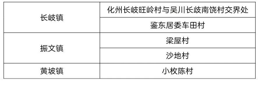 微信图片_20240914231720.jpg