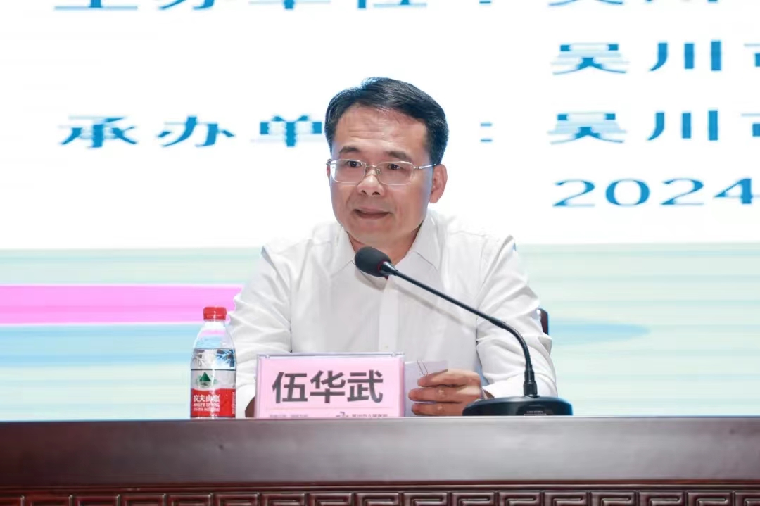 微信图片_20240930120703.jpg