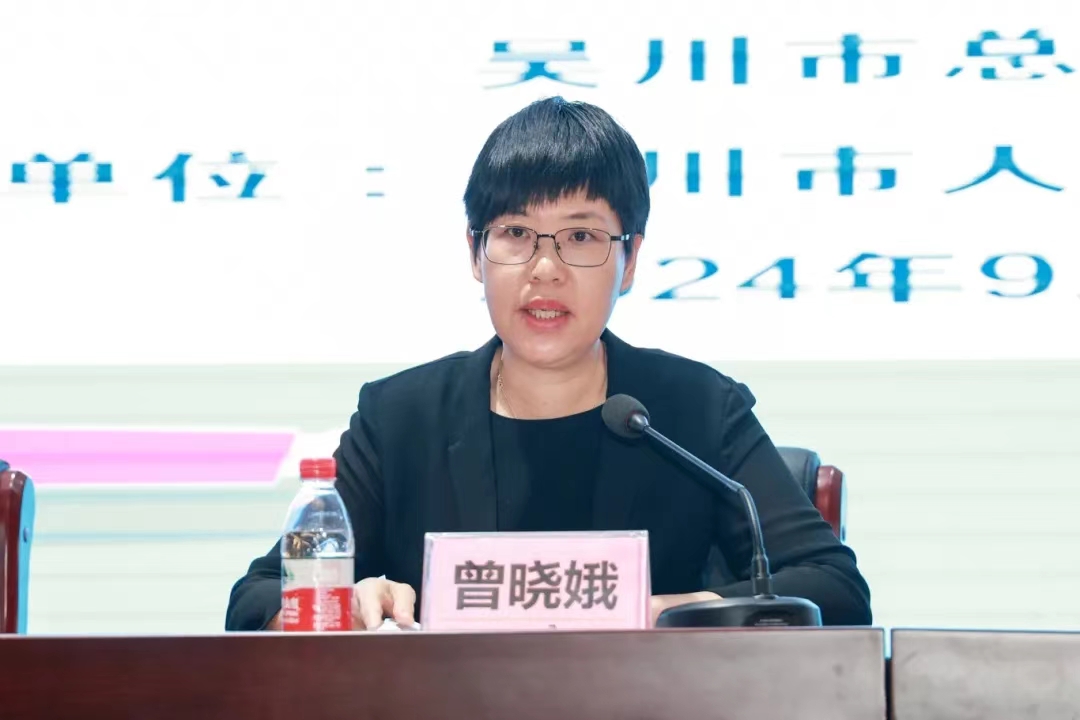 微信图片_20240930120754.jpg