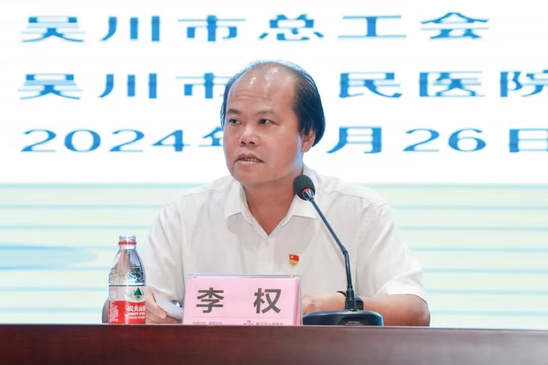 微信图片_20240930120847.jpg