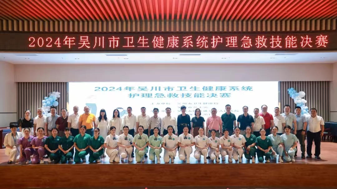 微信图片_20240930121127.jpg