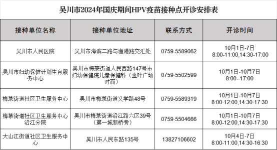 微信图片_20241004160327.png