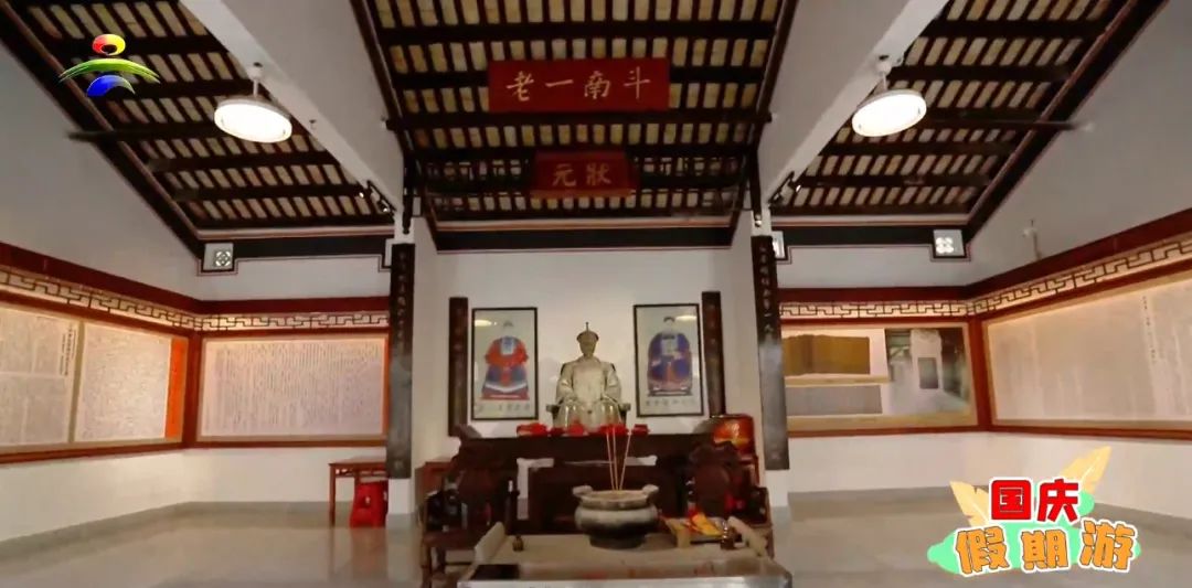 国庆假期游 | 畅游名人故居 重温先贤智慧