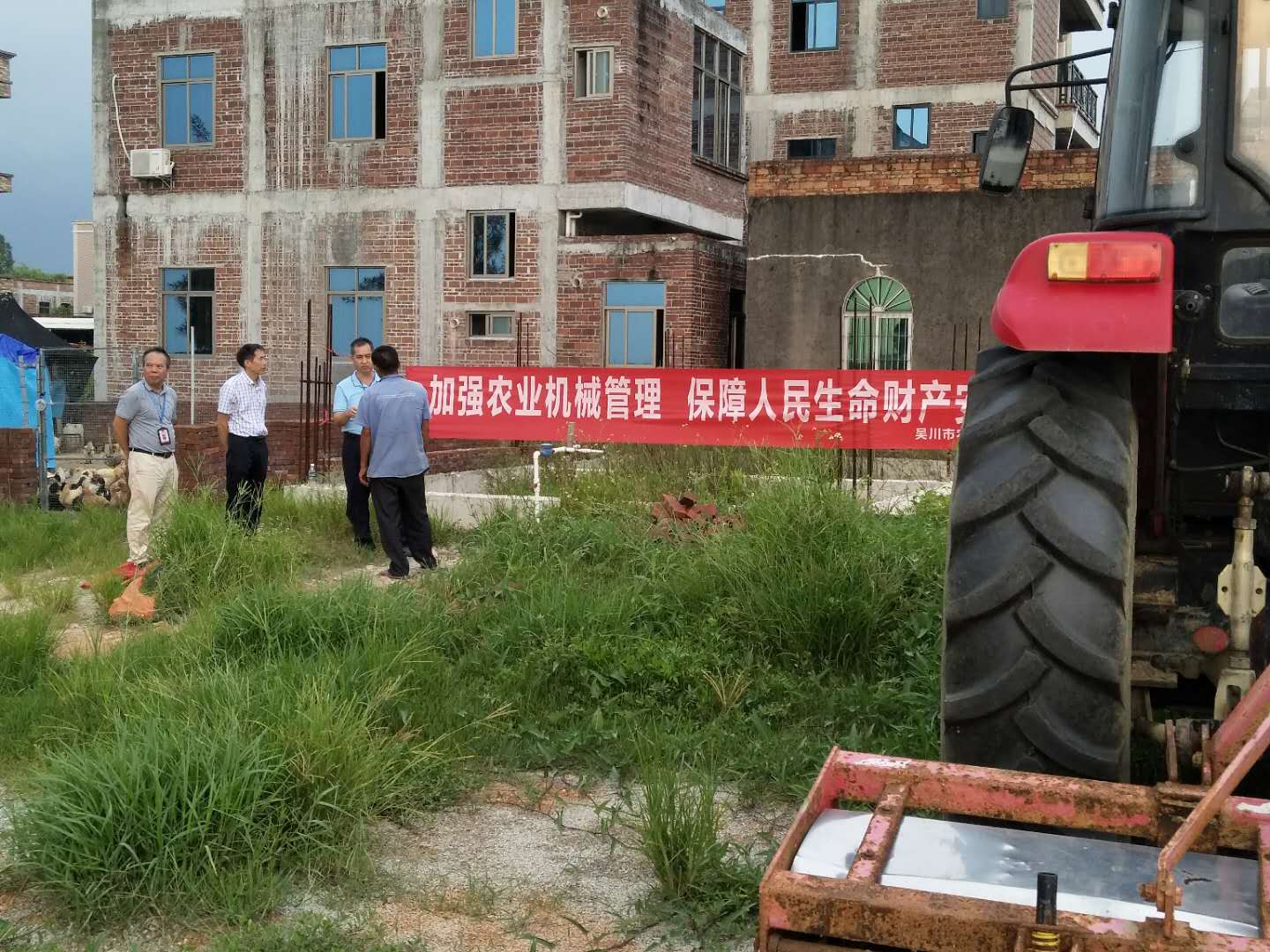 湛江市农业农村局到我市督导农机道路交通安全整治专项行动工作 (1).jpg