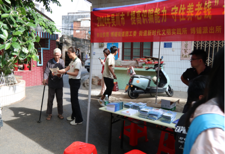微信图片_20241104112045.png