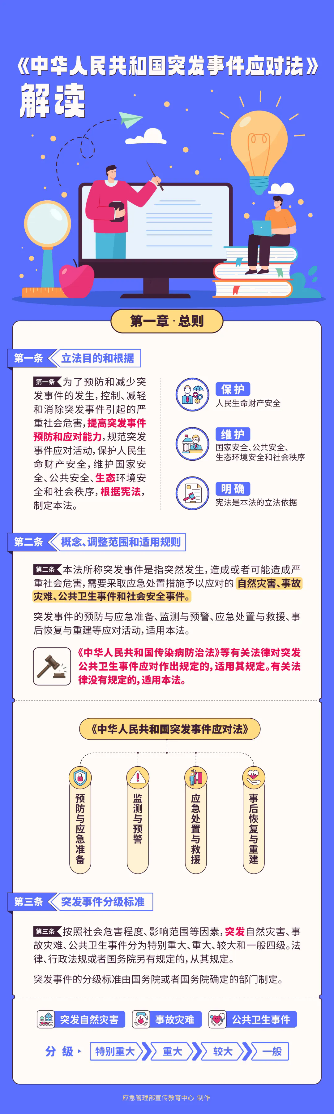 640.webp (1).png