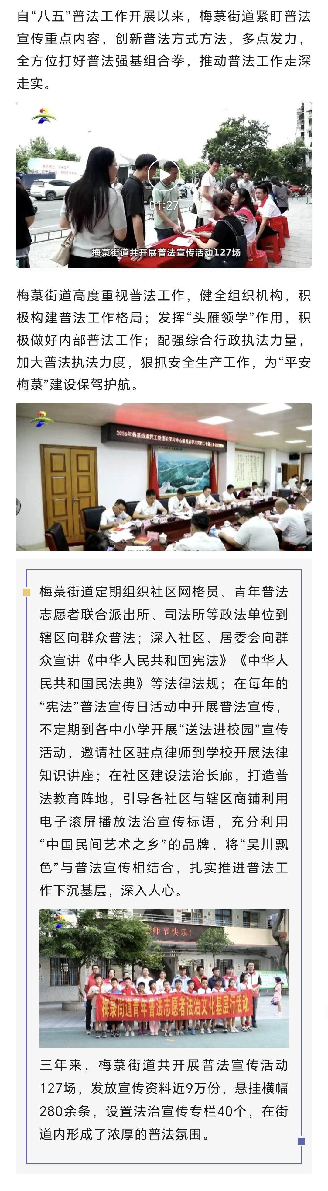 正文.jpg