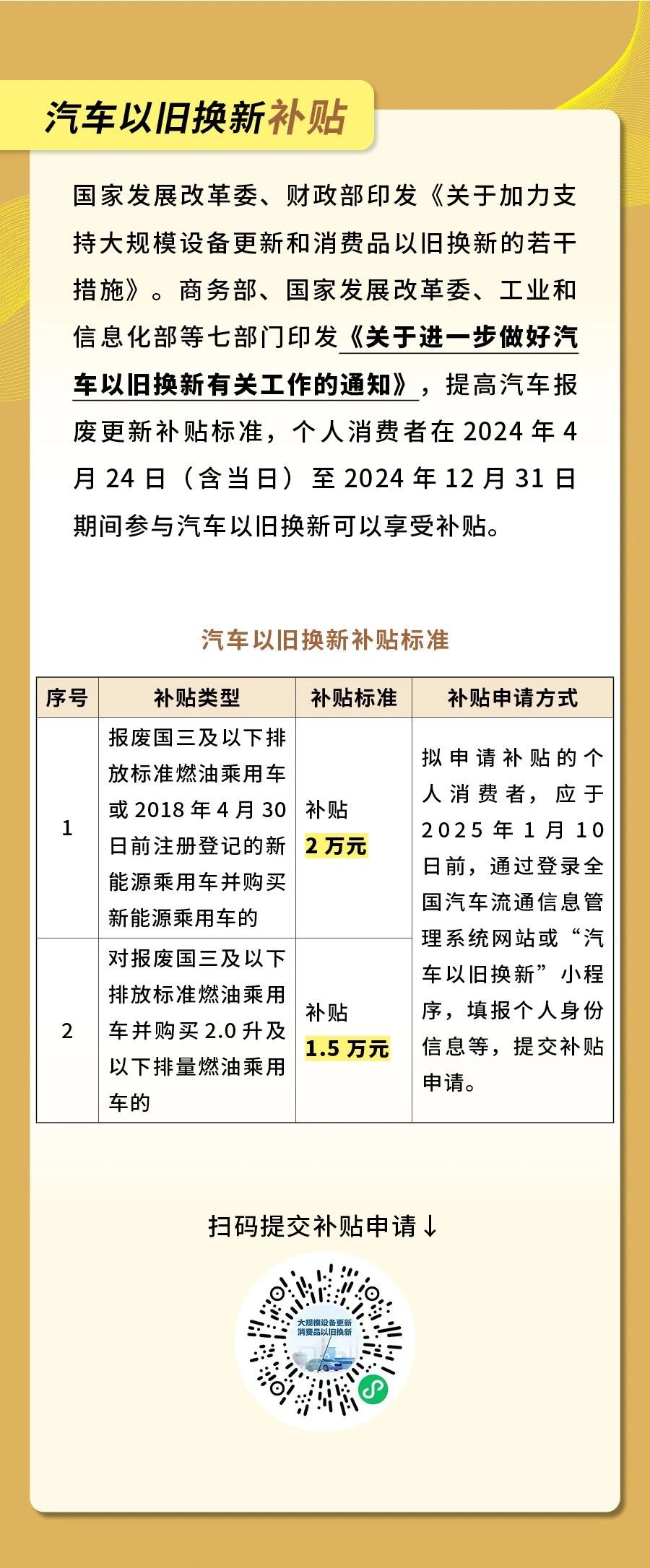 微信图片_20241109102435.jpg