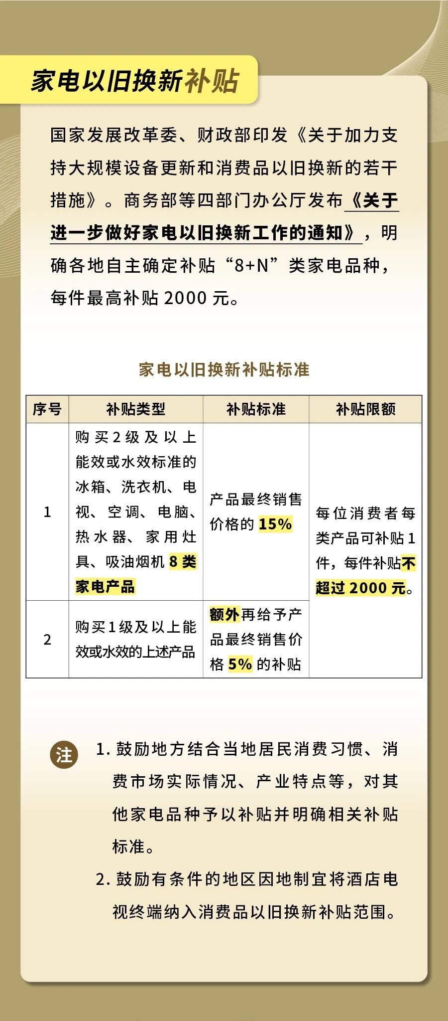 微信图片_20241109102441.jpg