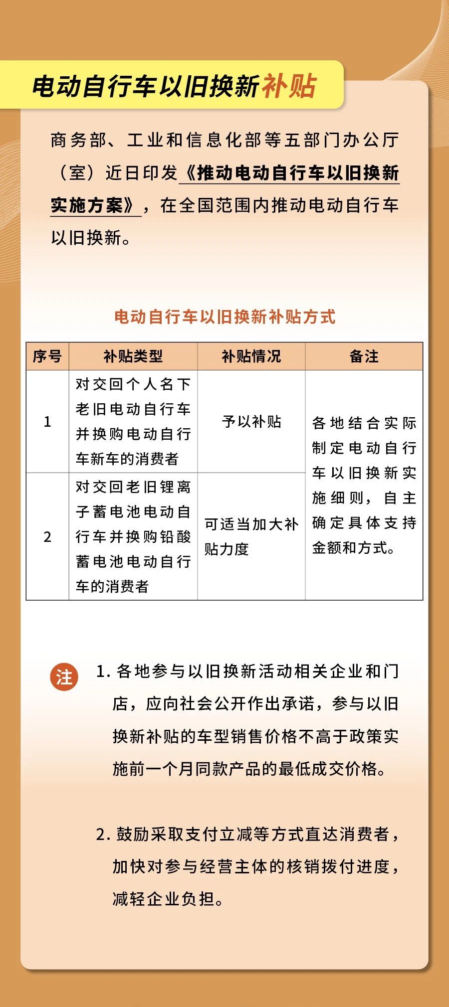 微信图片_20241109102444.jpg