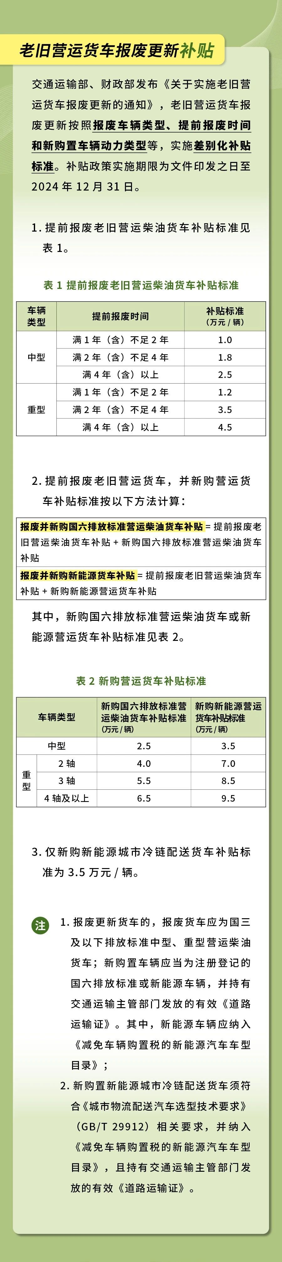 微信图片_20241109102452.jpg