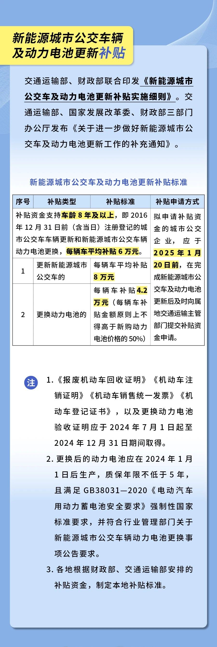 微信图片_20241109102448.jpg