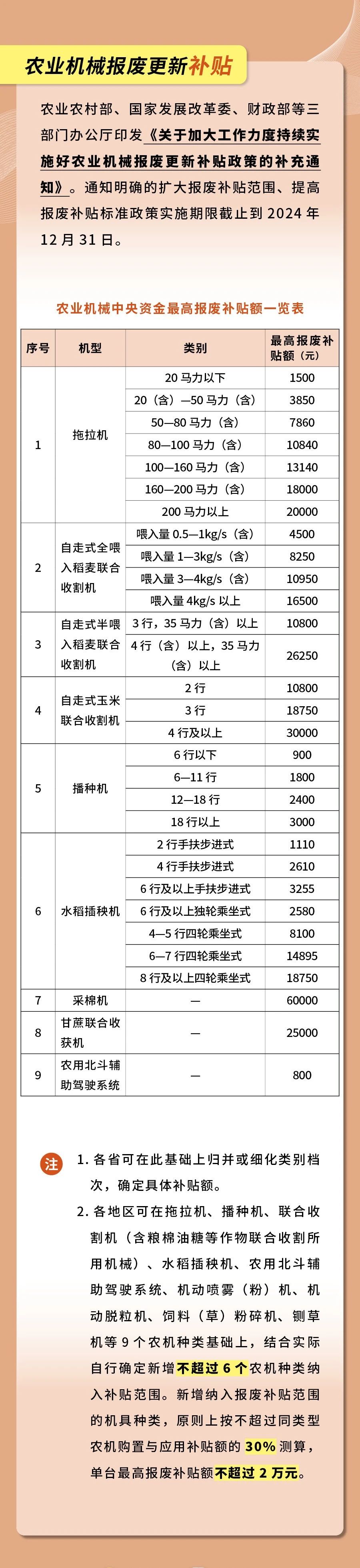微信图片_20241109102455.jpg