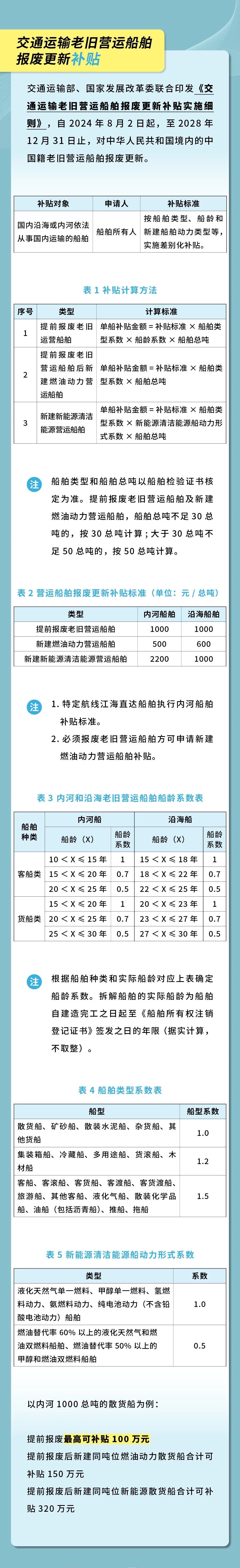 微信图片_20241109102459.jpg
