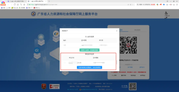 图片2.png