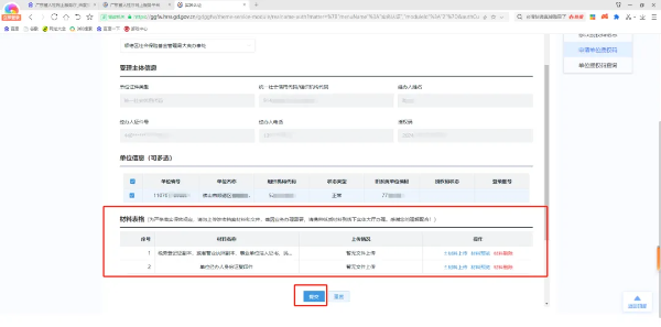 已编辑图片