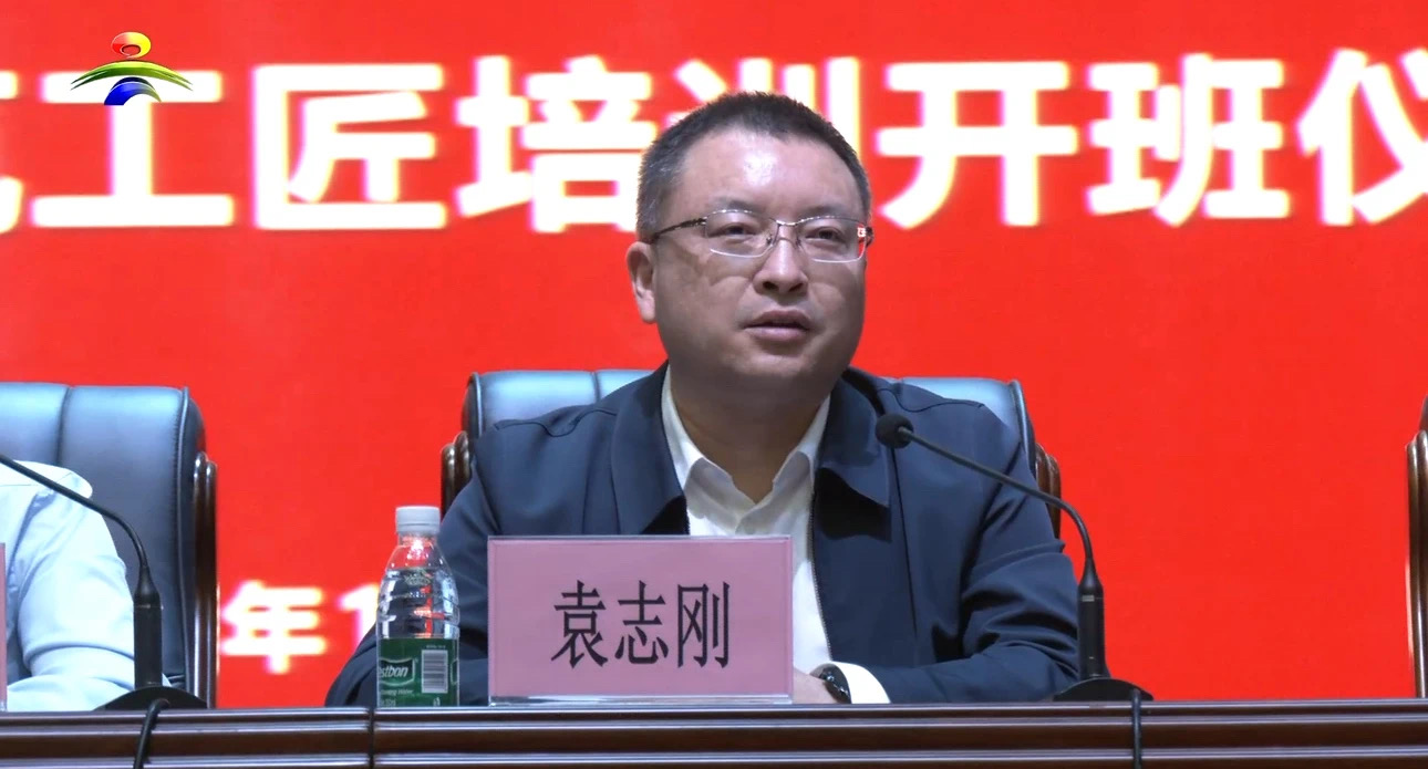 袁局.jpg