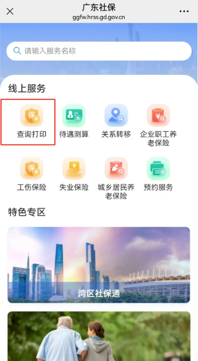 图片3.png