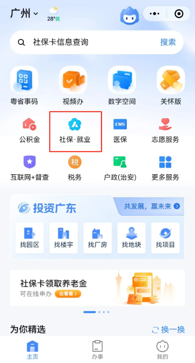 图片7.png