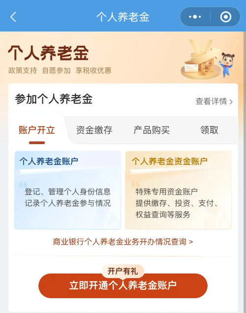 4.webp.png