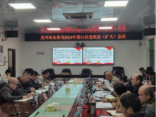 市水务局强化“百千万工程”工作部署
