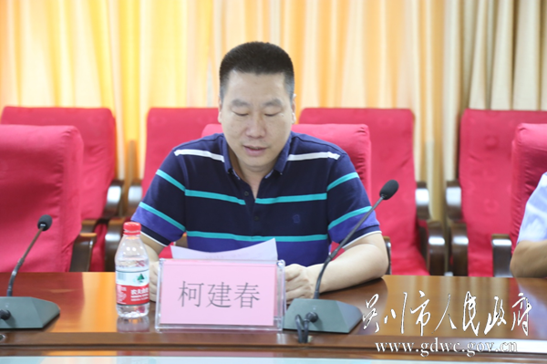 微信图片_20200917223529.png