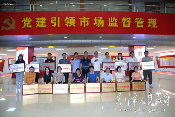 微信图片_20200917223554.png