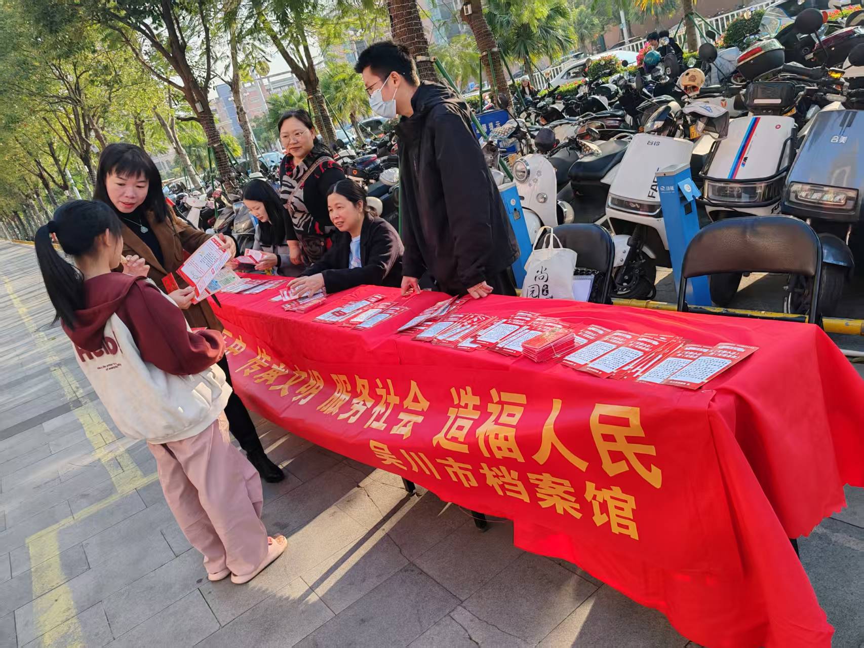 图片2.jpg