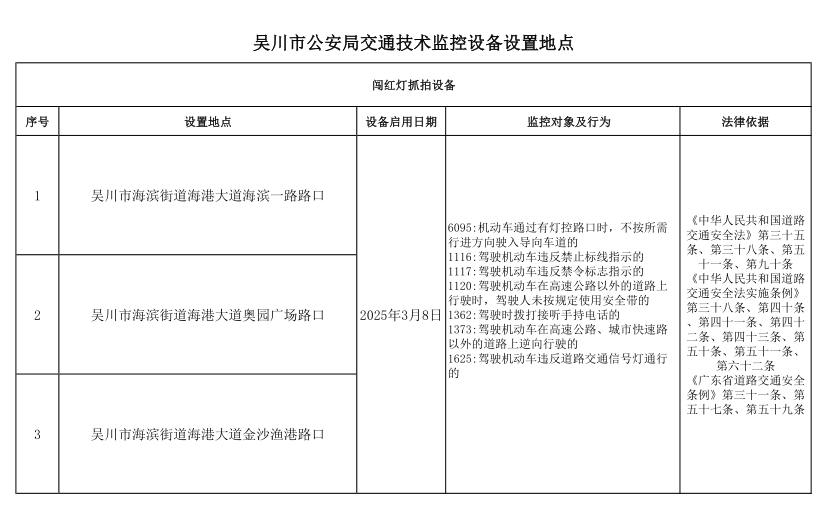 微信图片_20250225170428.png