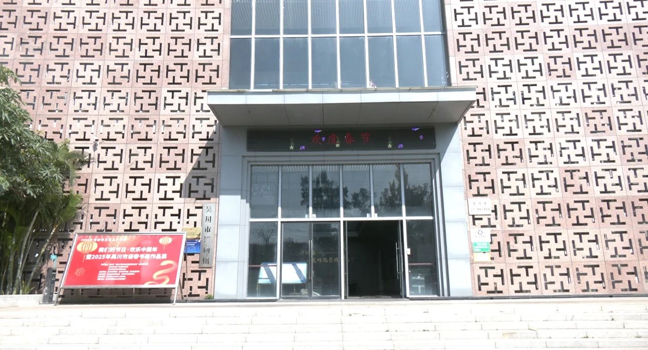 微信图片_20250226172926.jpg