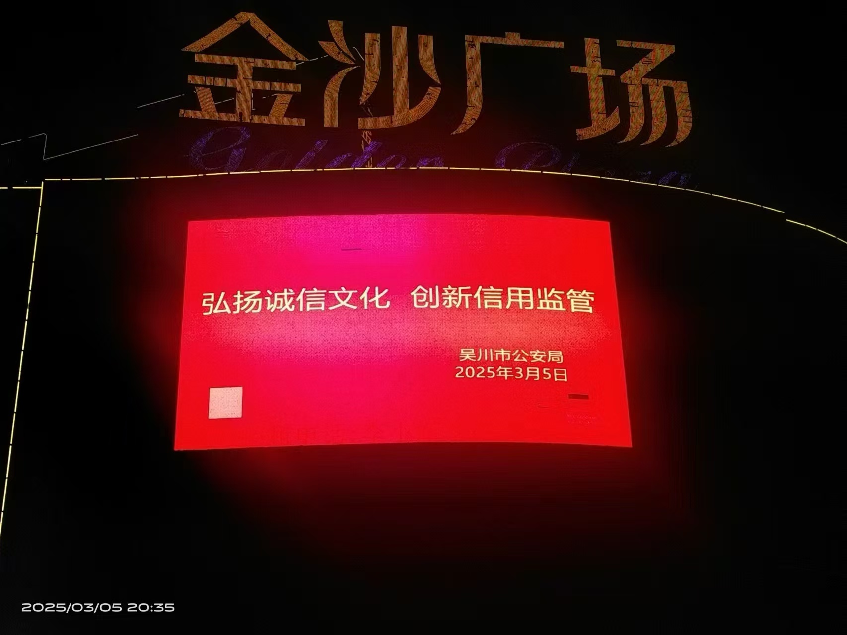 微信图片_20250306092844.jpg