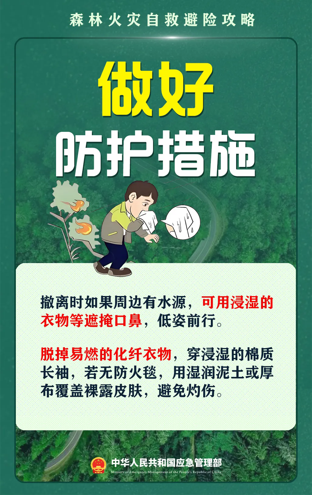 5.webp.png