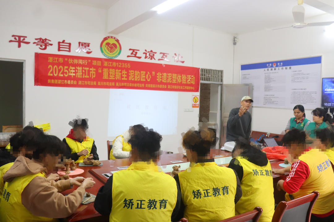 以非遗泥塑为桥，助青少年社区矫正对象重塑新生