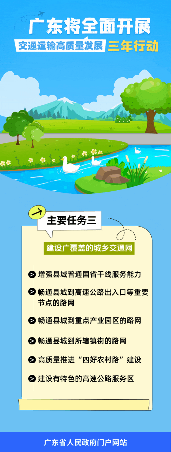 44543a353227ea78f59d.gif