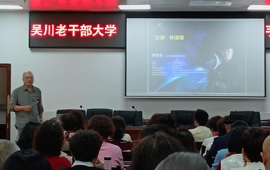 1-林浦荣为吴川老干部大学学员传授摄影技巧.jpg