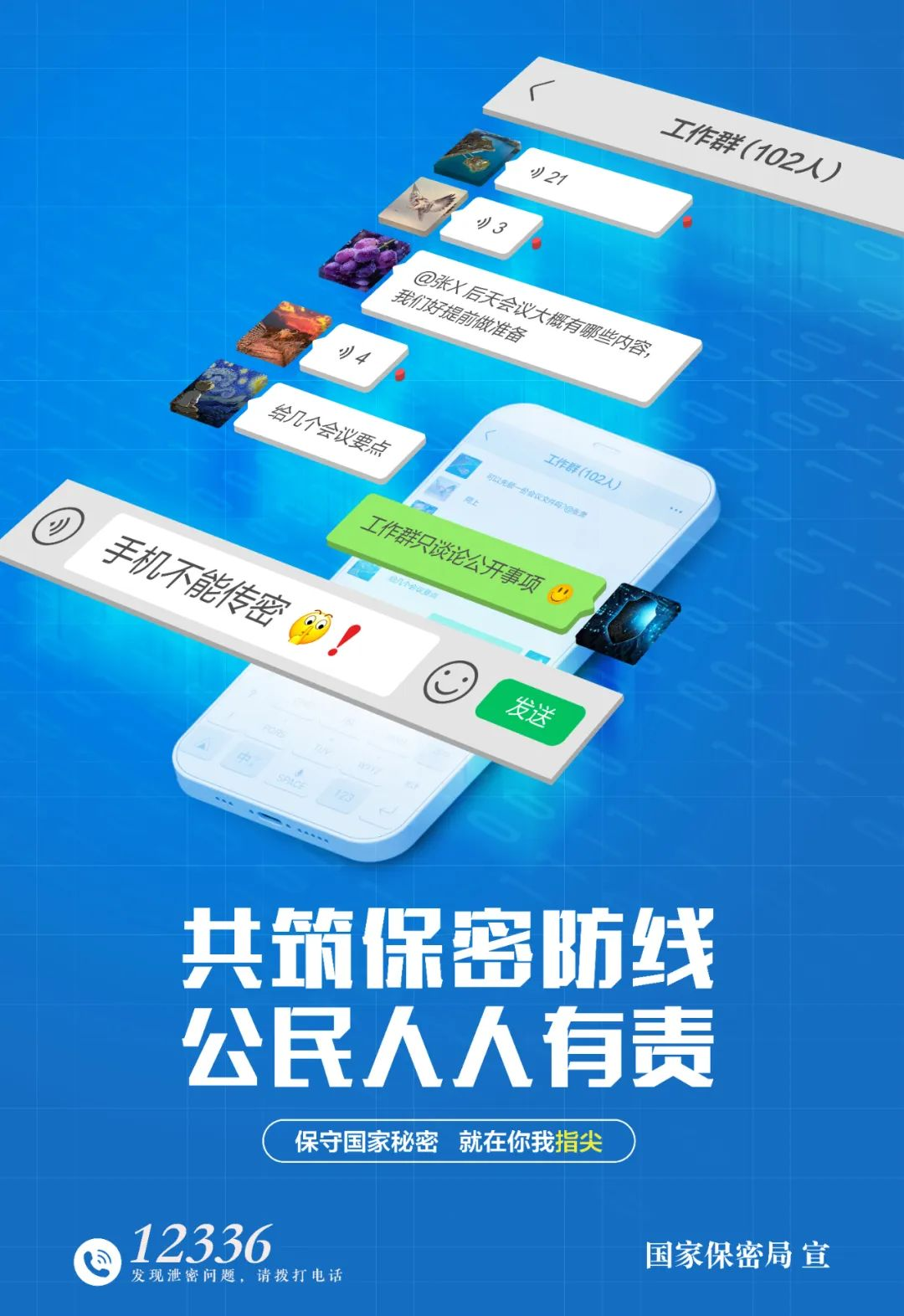 图片6.png