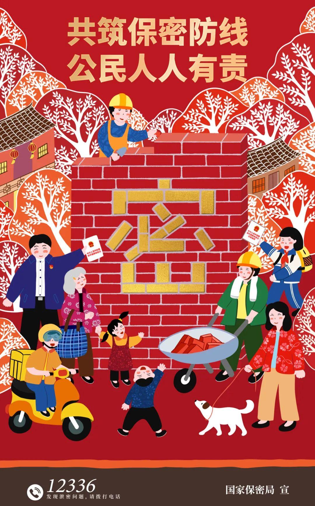 图片7.png
