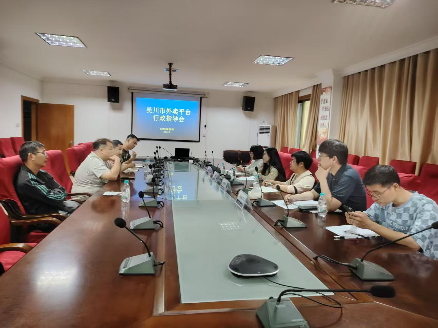 吴川市市场监督管理局召开吴川市外卖平台行政指导会