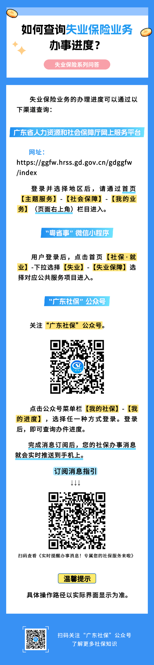 640 (1).png