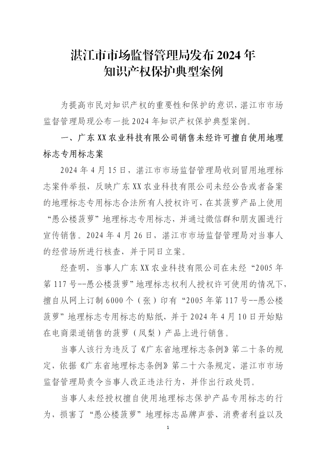 2042956 (1).png